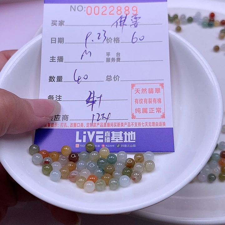 佛***喜未镶嵌手链翡翠翡翠