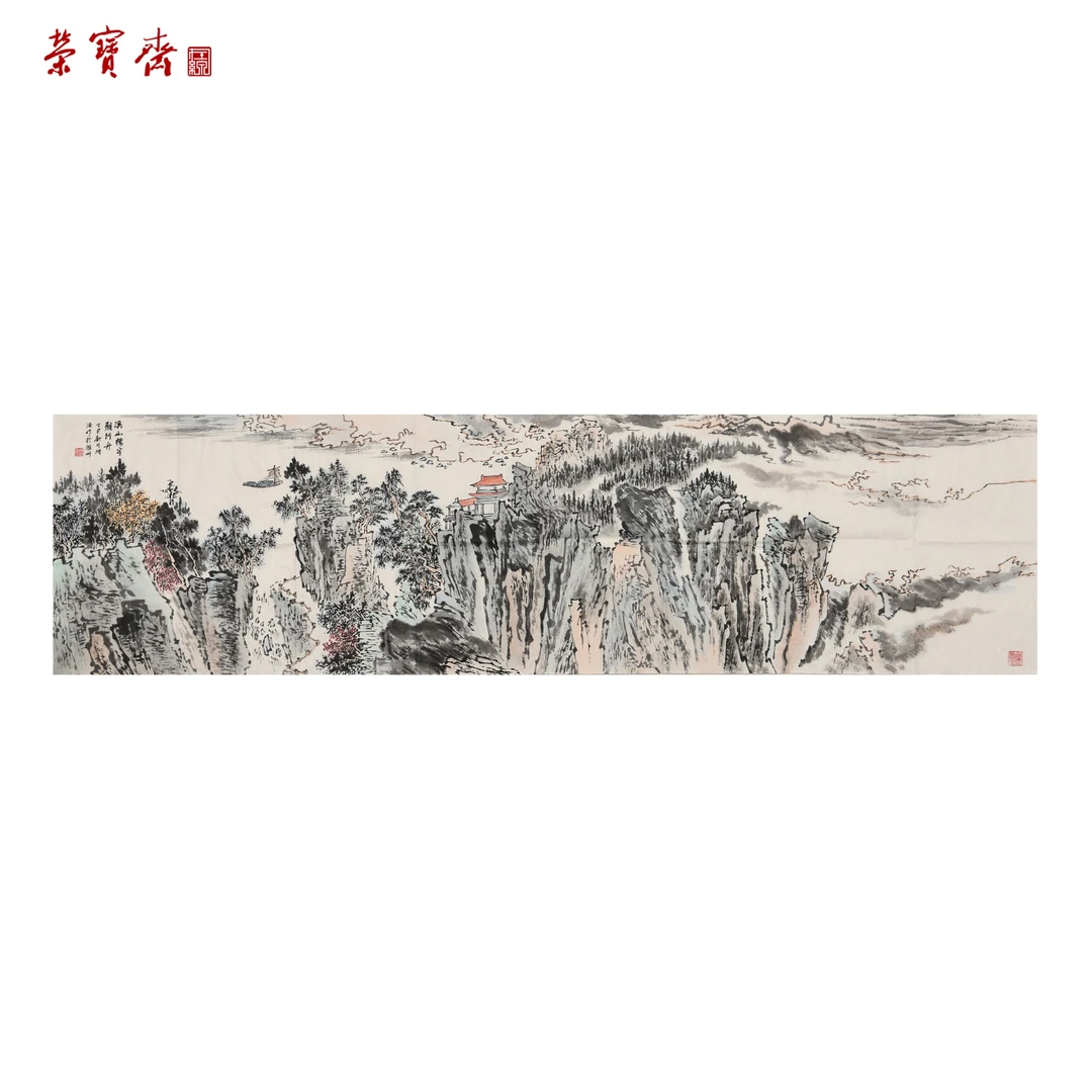 -29（F36892）《溪山楼宇》书画 纸本 47*178cm