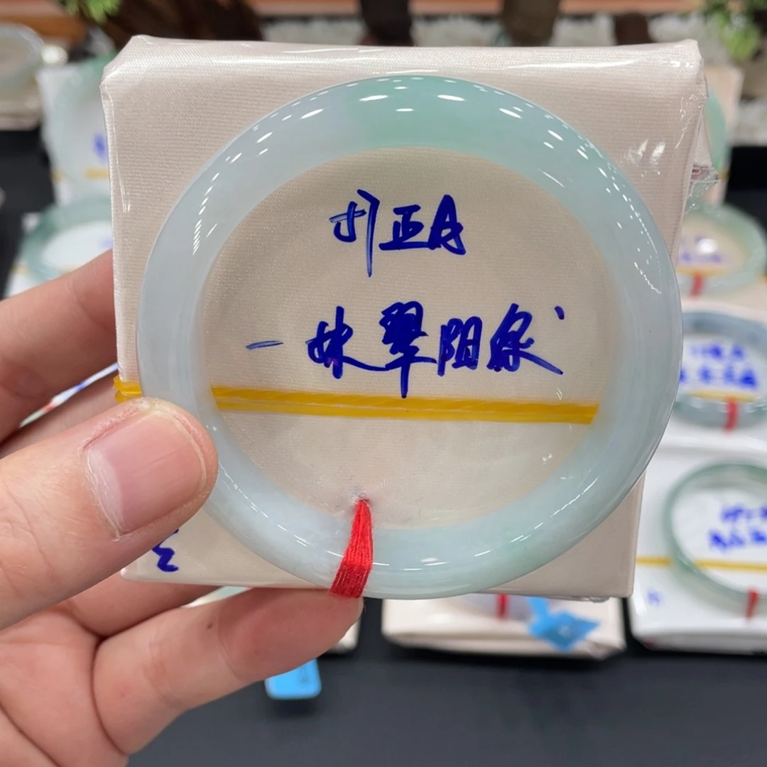 未镶嵌手镯翡翠翡翠