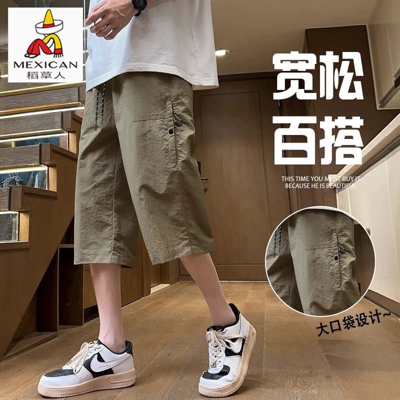 稻草人美式工装七分裤夏季薄款宽松休闲短裤男款冰丝凉感运动裤子