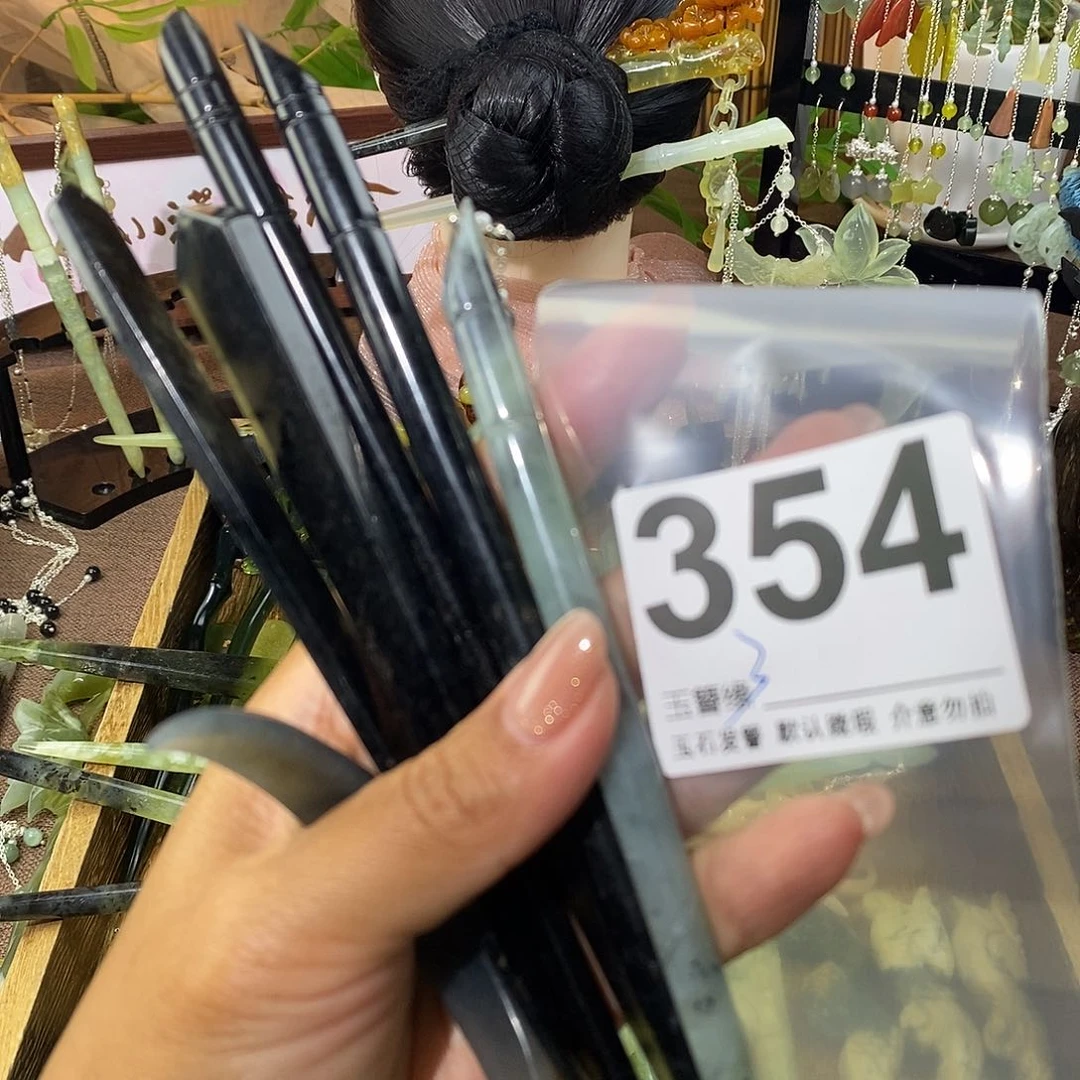 星***光蛇纹石玉未镶嵌发簪