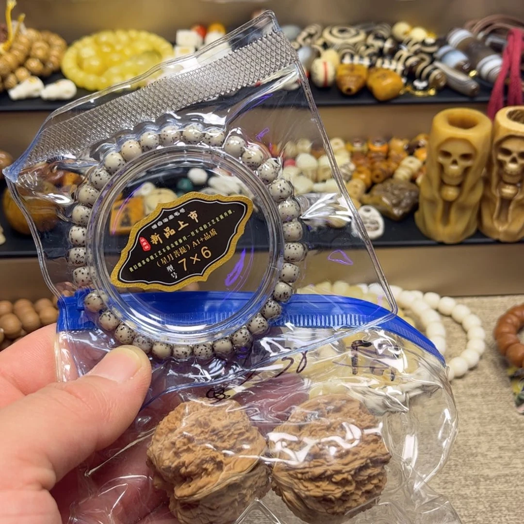 菩提手串/手链27-福利