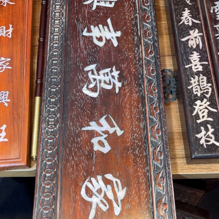 非洲紫檀（红花梨）