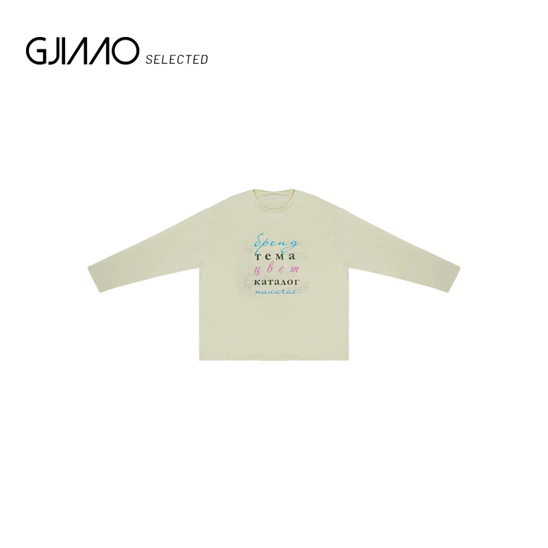 3305 简约英文字母长袖防晒T恤