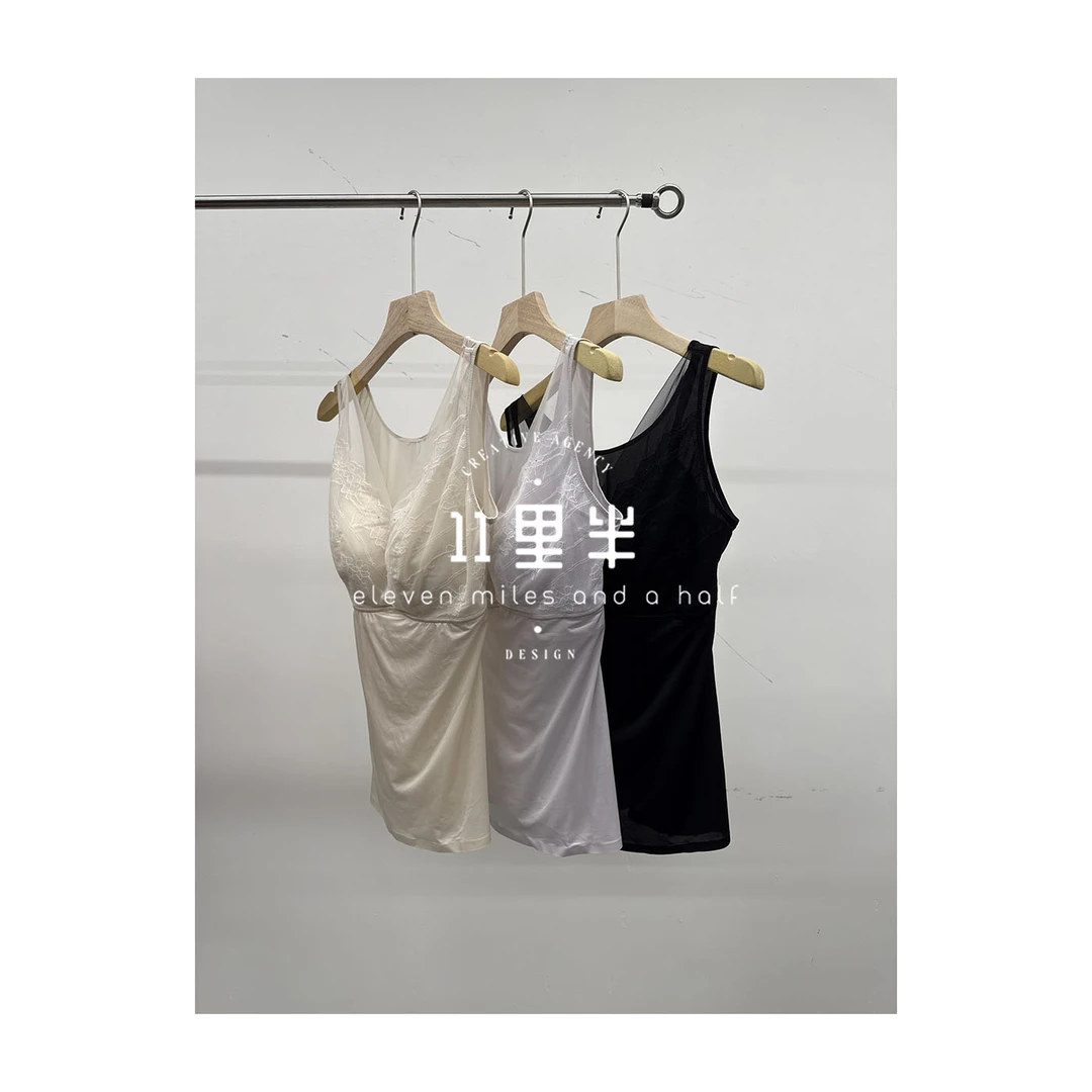 11里半&如懿【包容】莫代尔桑蚕丝通勤乳胶吊带修身打底美背