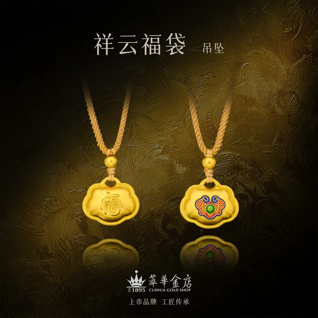 【萃华金店】祥云福袋丨古法金足金宫廷珐琅手工古法金套链CHD0111