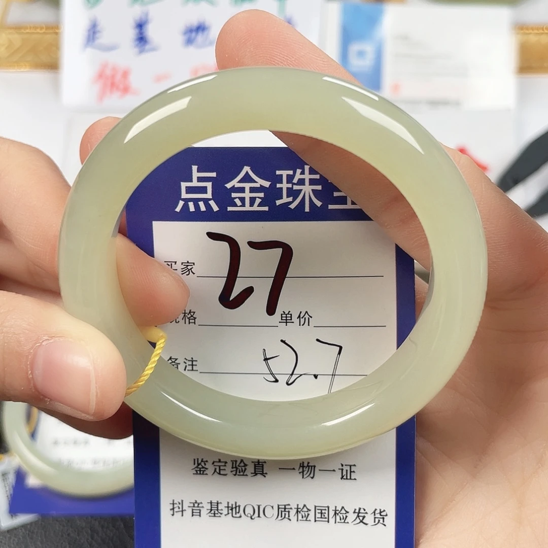 和田玉未镶嵌手镯