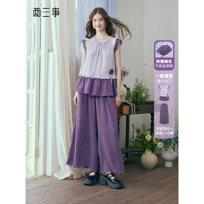 两三事 葡萄汽水蕾丝拼接压褶条纹两件套女休闲套装S25XTZ324