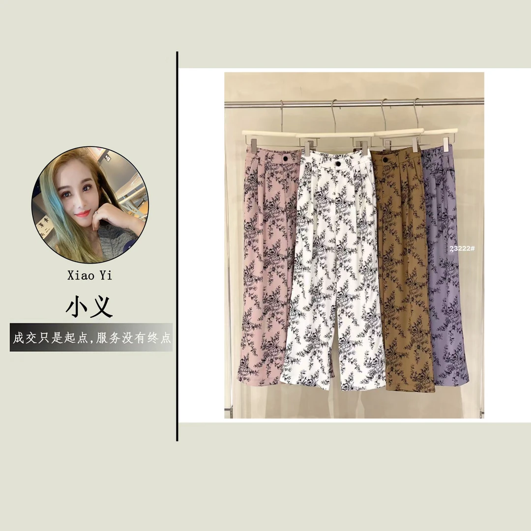 【23222】雅#高腰直筒宽松碎花休闲裤