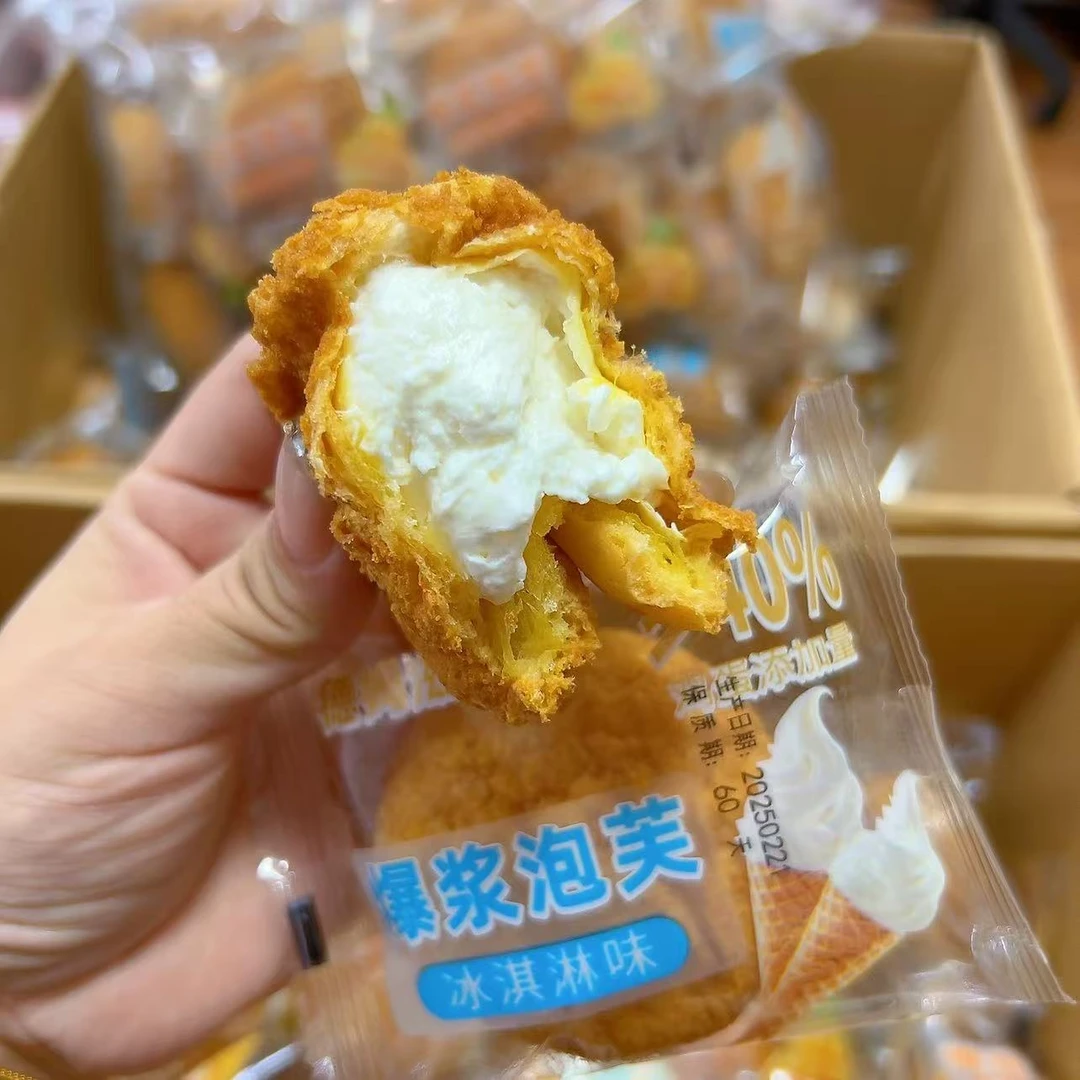 网红爆浆泡芙冰淇淋味夹心早餐代餐甜品零食小吃充饥解馋