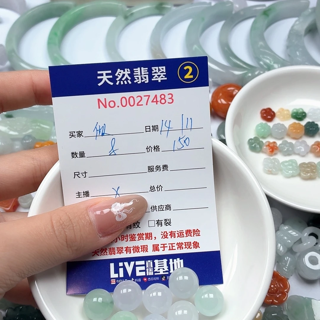 做***己翡翠未镶嵌挂件hhhhbbbbbbbb