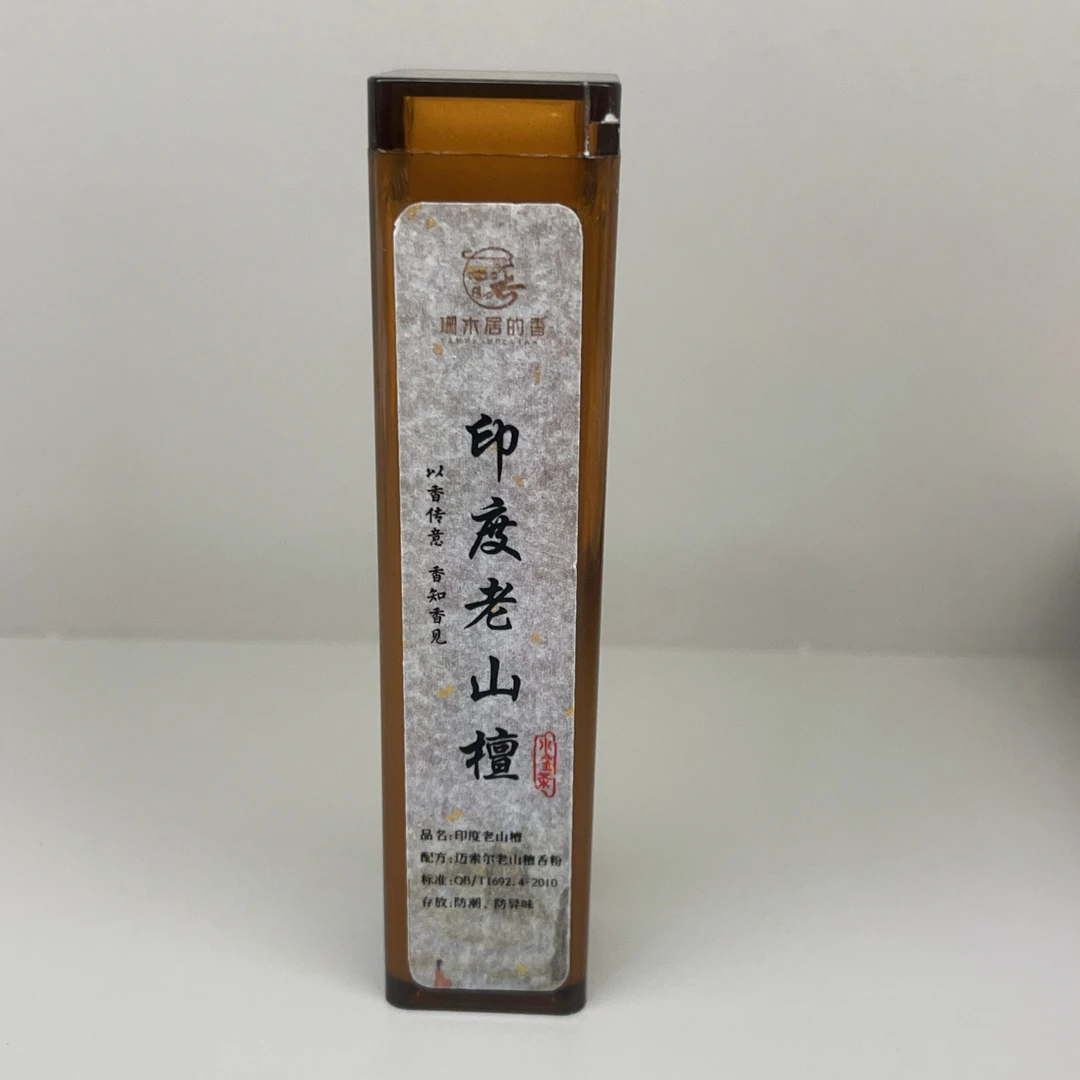 【珊木居】QT243 印度老山檀香四方粗条线香（体验装）