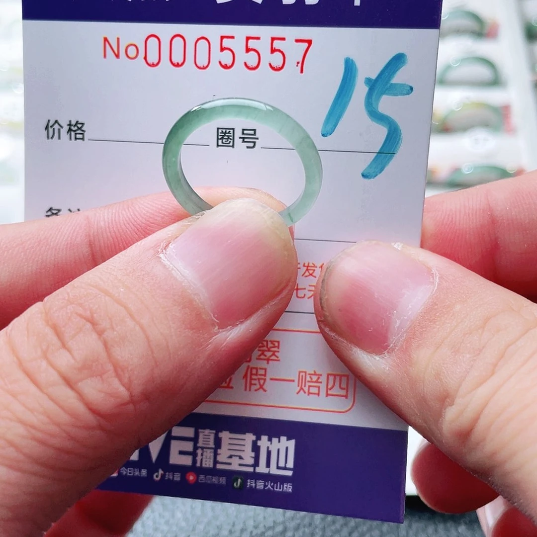 翡翠戒指未镶嵌天然A货翡翠戒指