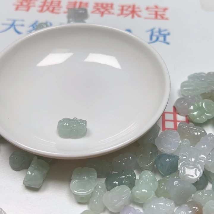 加***萍翡翠散珠货主老年卡