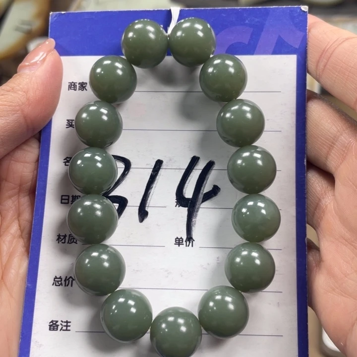和田玉未镶嵌手链