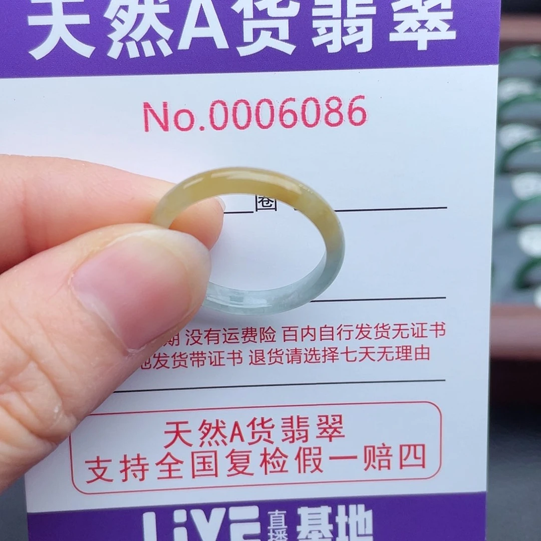 【闪购商品】翡翠戒指未镶嵌云*凰天然