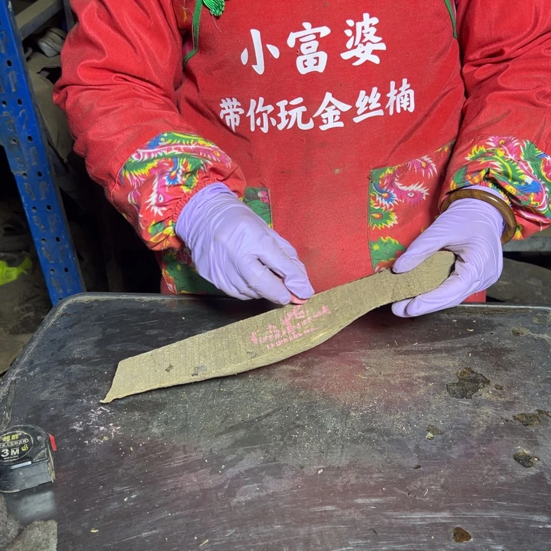 一***零金丝楠22222222222222225252