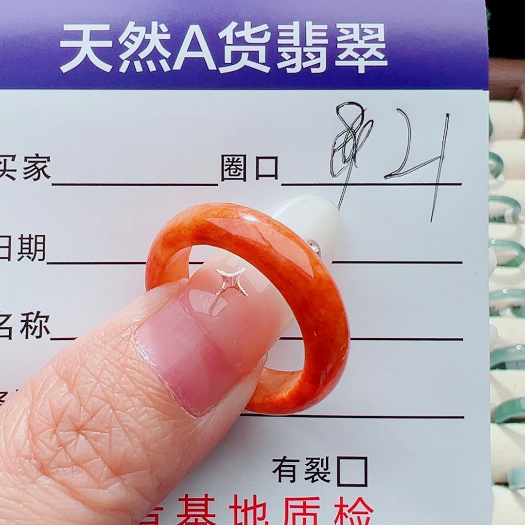 未镶嵌戒指翡翠敏**道戒指