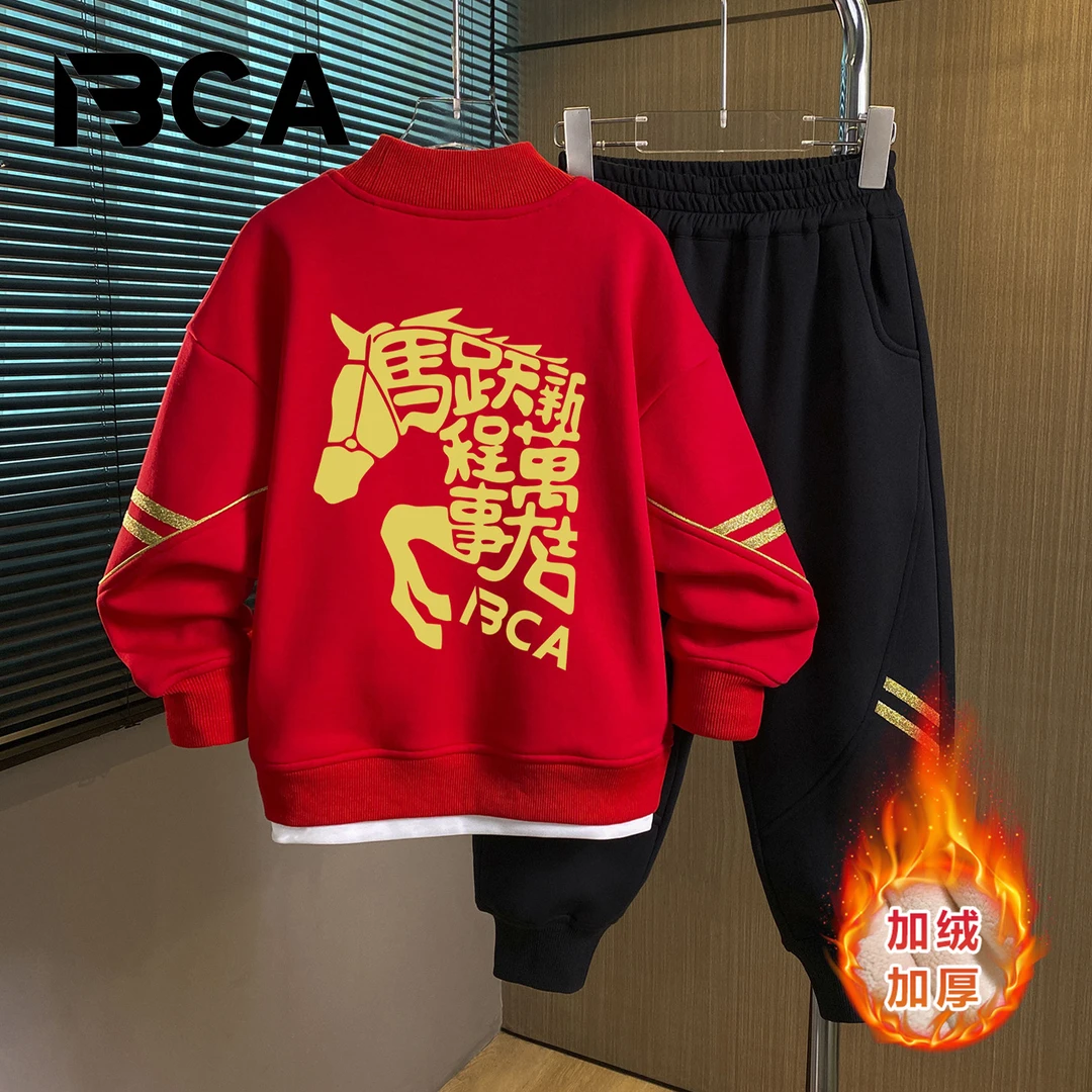 BCA【加绒加厚】中大童秋冬加绒男童套装假两件S-016+GN-12印花男童