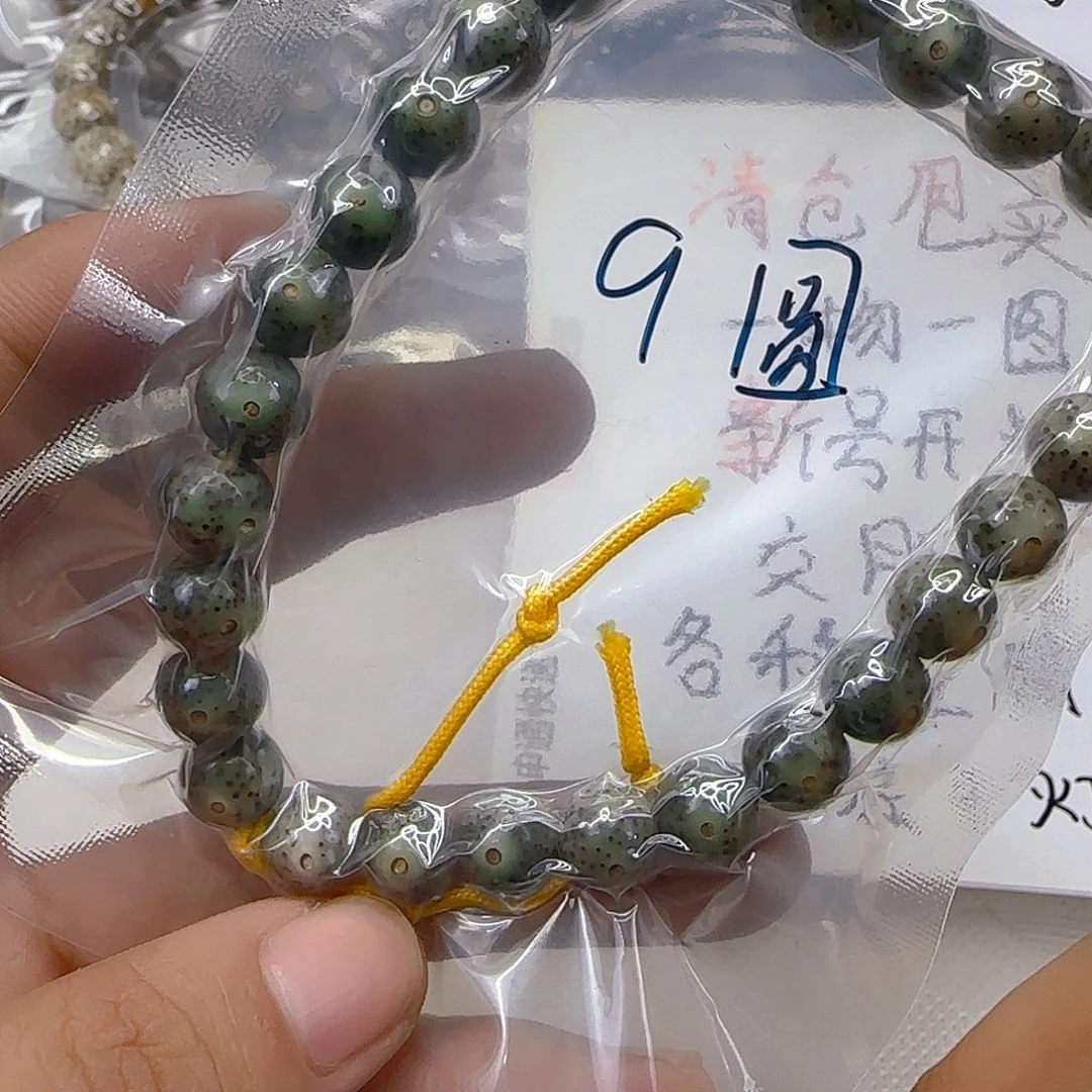 星月菩提手串2心情单圈9左右