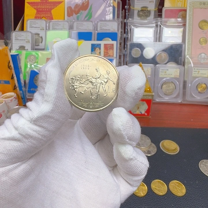 其他普通金属a**人广西纪念币68