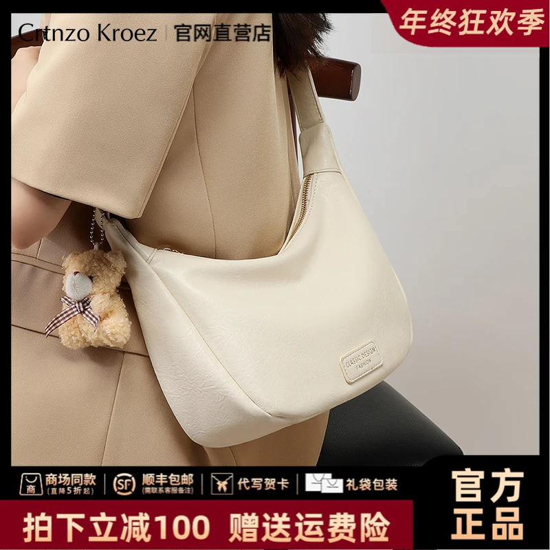 【CrtnzoKroez官方正品】包包女时尚通勤百搭斜挎包圣诞礼物送女友