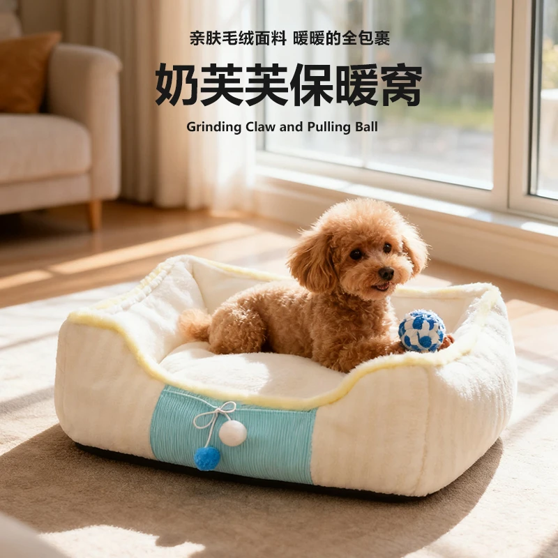 狗窝冬季保暖加厚保暖猫狗窝长方形猫窝大中小型犬猫睡觉窝垫子床