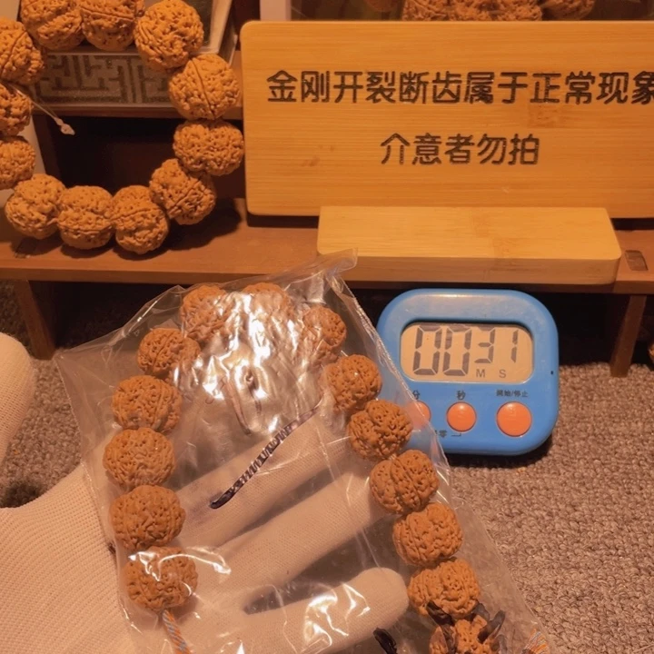 金刚菩提吊坠供**高拖下去很麻烦