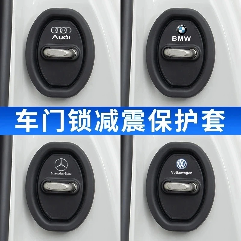 新款汽车专车专用车门锁保护套硅胶门锁盖减震降噪隔音胶贴密封