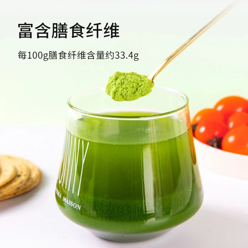 羽衣甘蓝粉 果蔬粉冲饮必备代餐细腻代餐粉