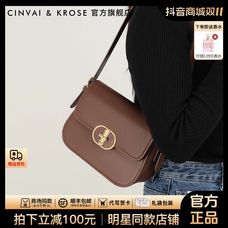 【CinvaiKrose官方正品】包包女款爆款2025新款雅丹风秋冬斜挎小包