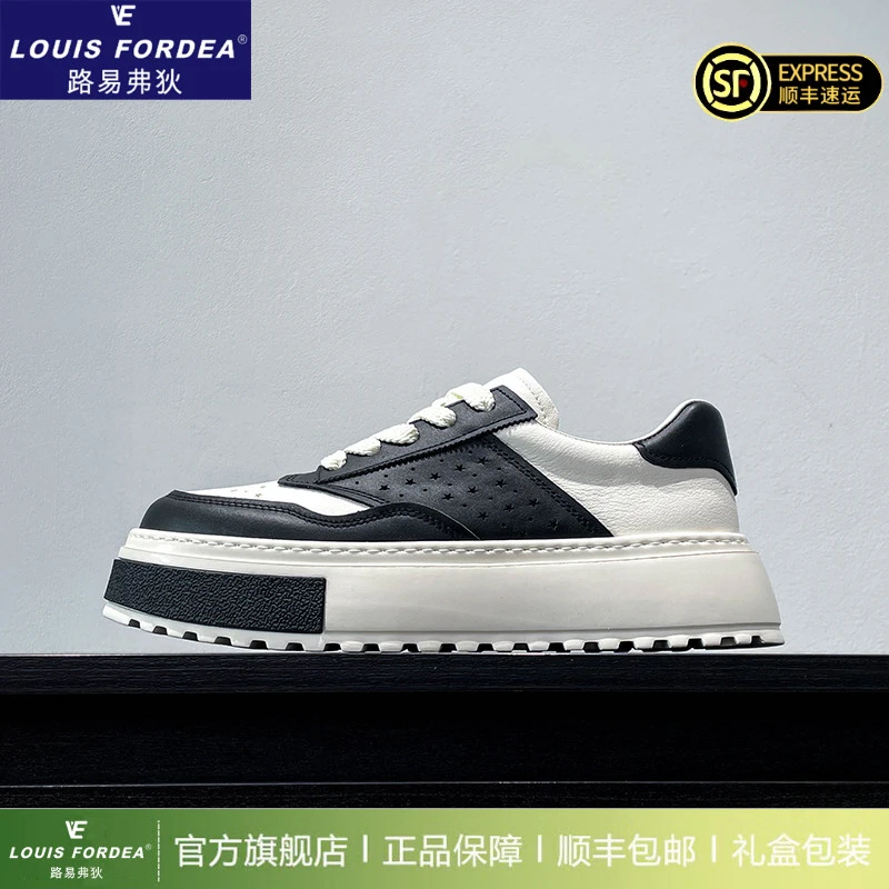 Louis Fordea/路易弗狄男鞋潮流厚底板鞋男款跑步透气运动休闲鞋