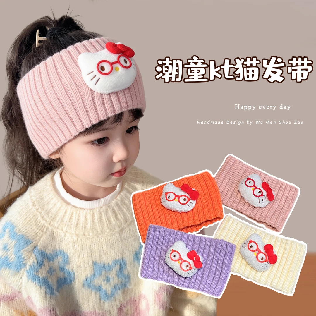 【儿童】针织发带卡通可爱秋冬男孩女童户外保暖护额束发带防风