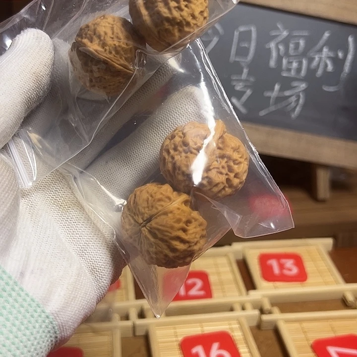文玩核桃吊坠小青蛙小舍利两对3号