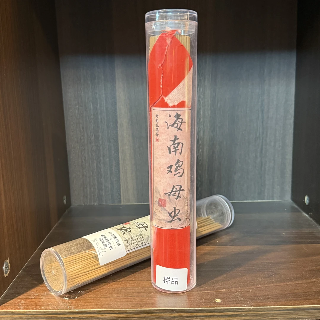 【财老板沉香】海南鸡母虫线香香薰100克