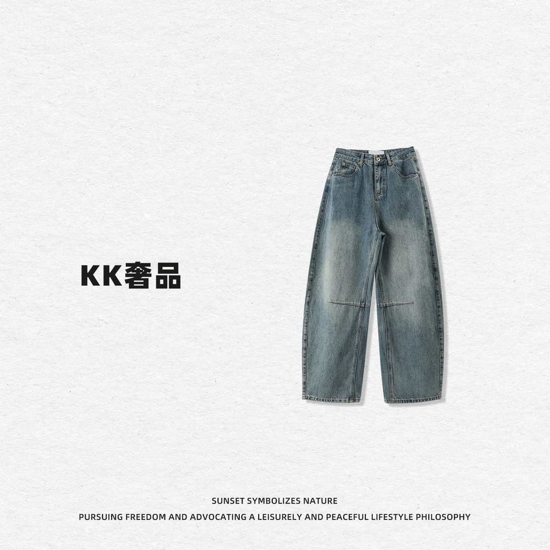 KK【心动一夏】2520201时尚百搭设计感高档轻奢阔腿牛仔裤休闲复古
