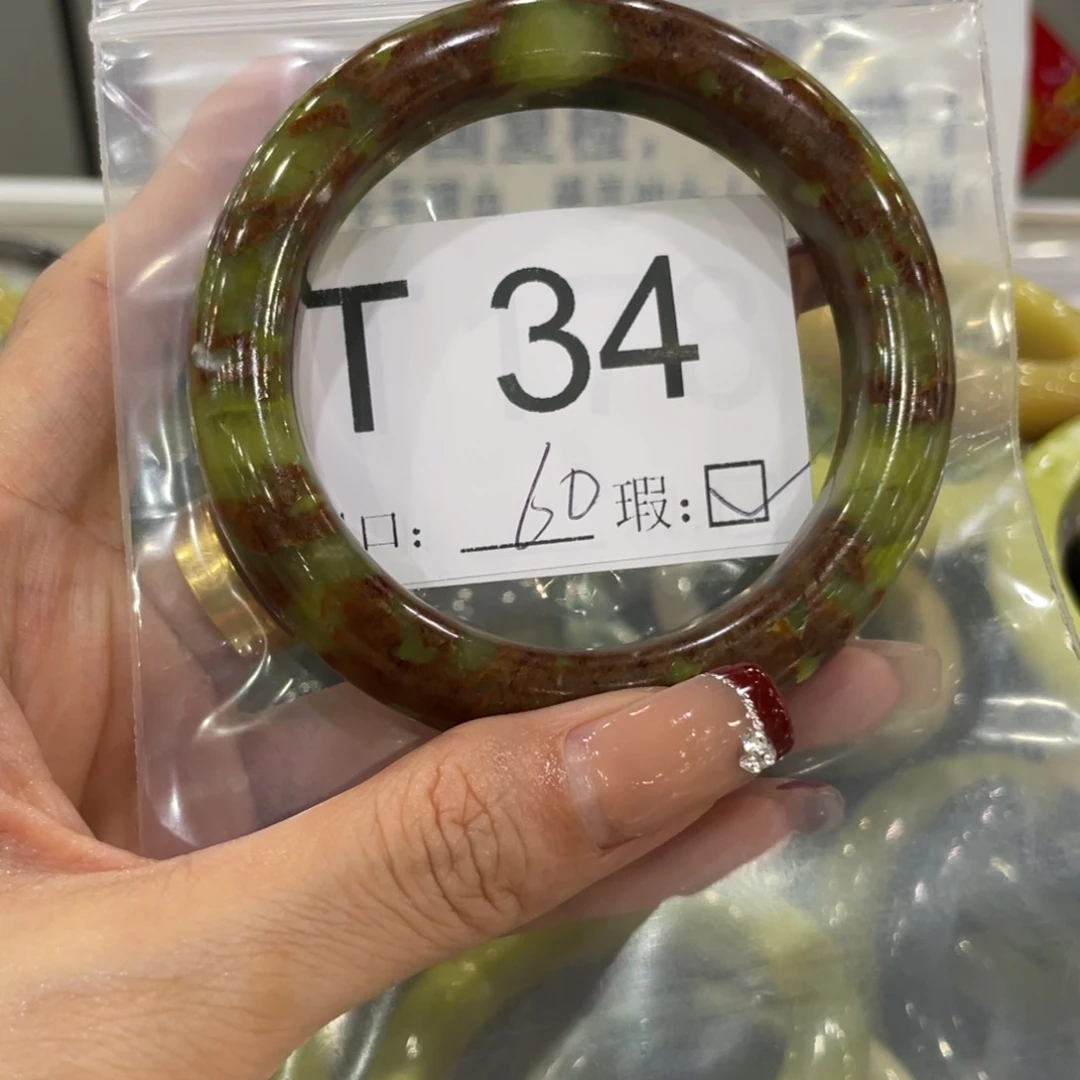 玛瑙/玉髓手镯合金