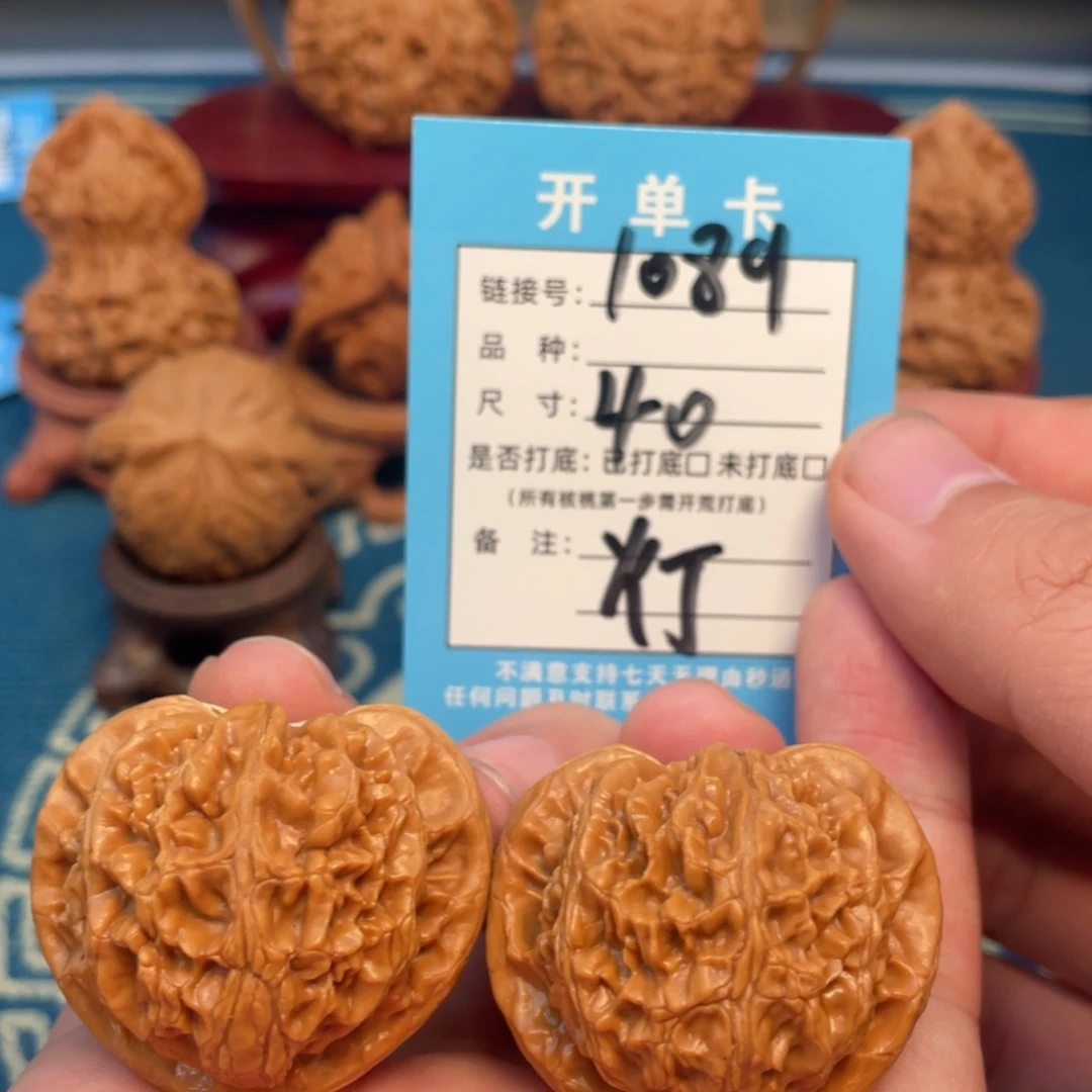 文玩核桃吊坠核桃