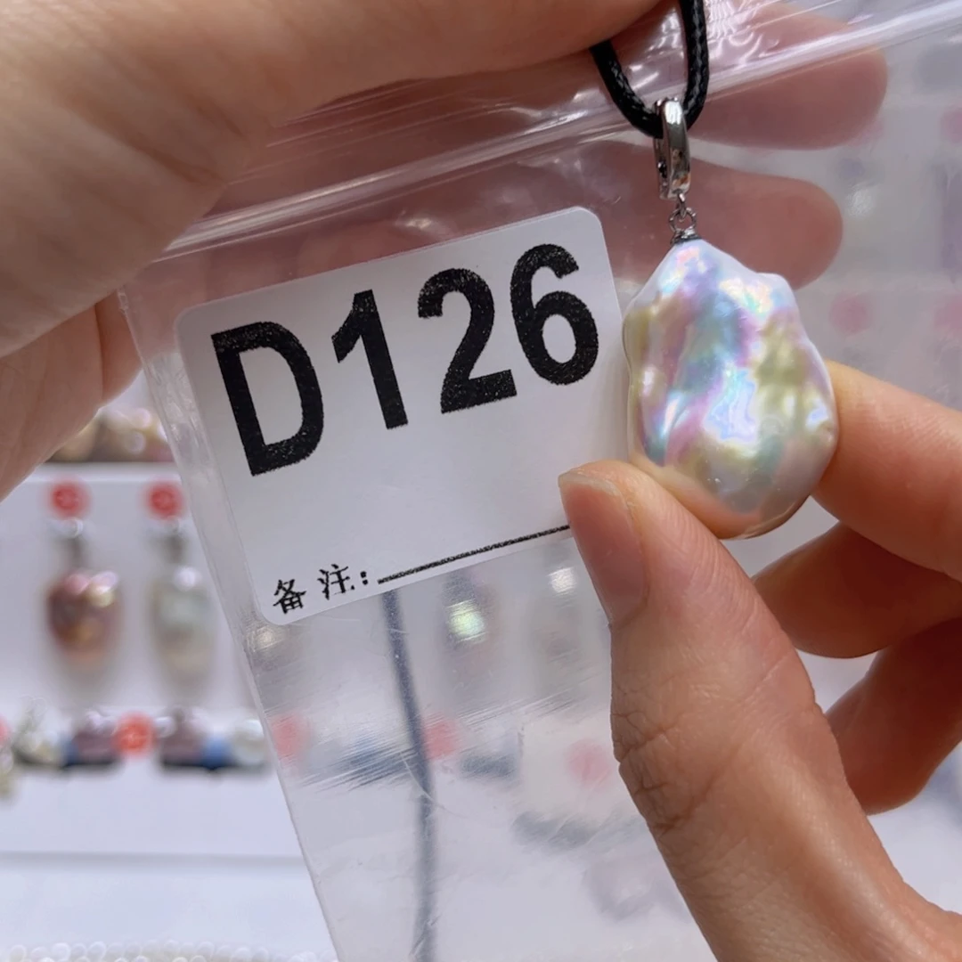 未镶嵌淡水珍珠吊坠