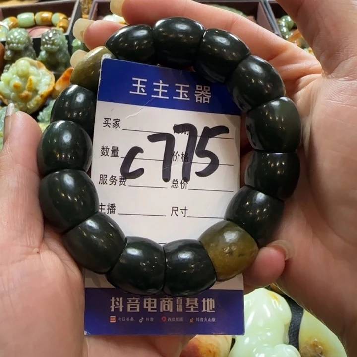 未镶嵌手串透闪石质玉