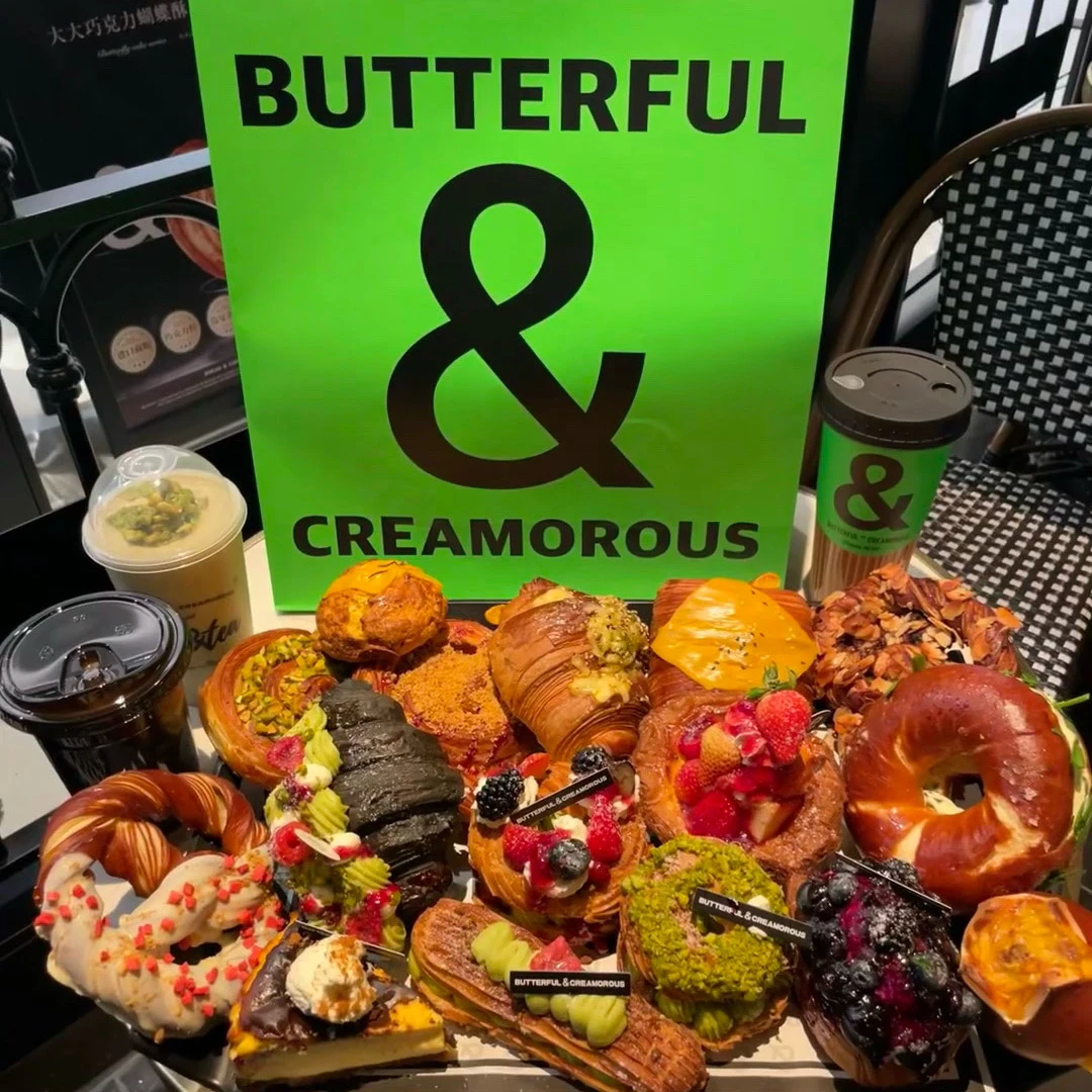 北京B&C黄油与面包惠灵顿牛排拿破仑牛角包蝴蝶酥可颂塔绿袋代购