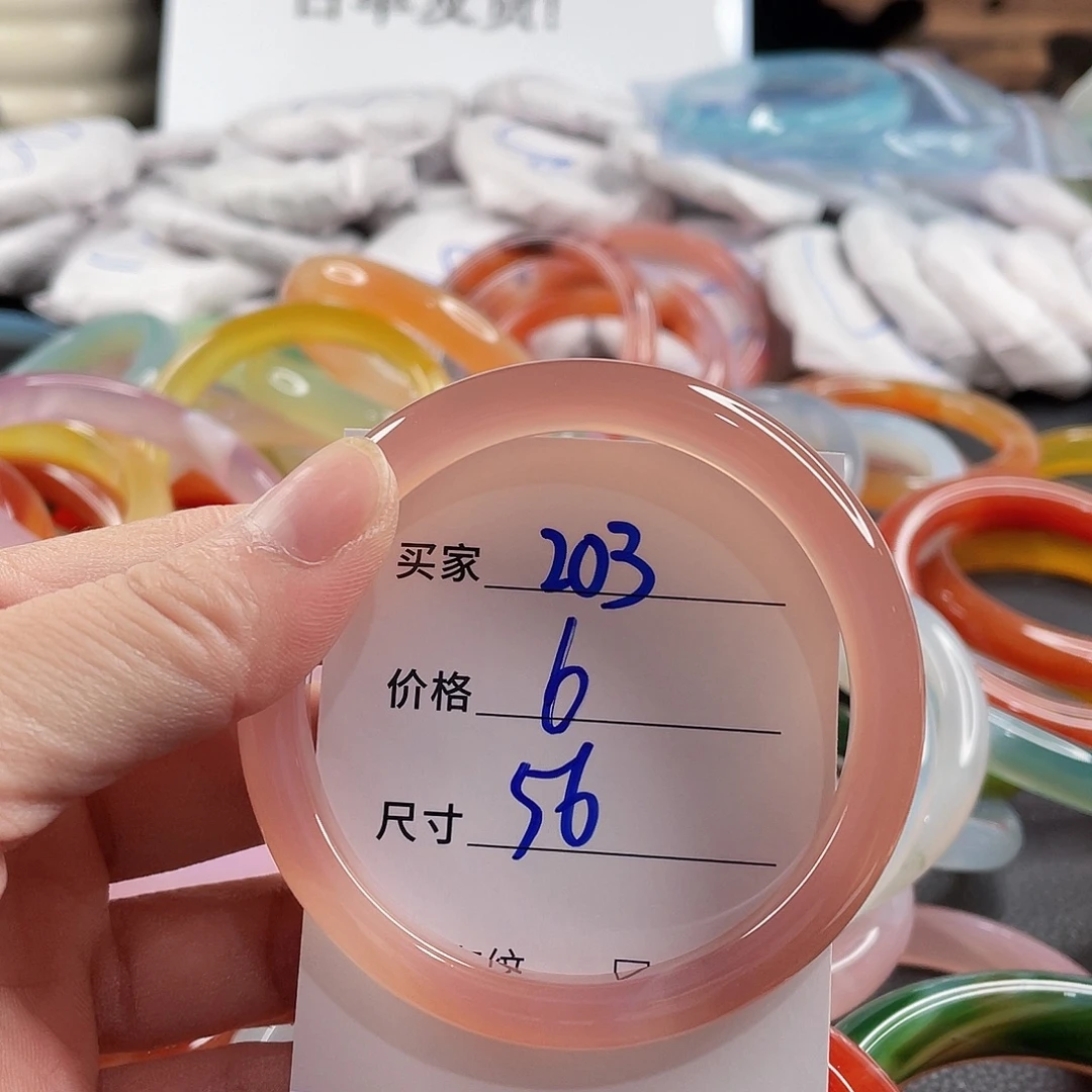 手镯玛瑙/玉髓未镶嵌