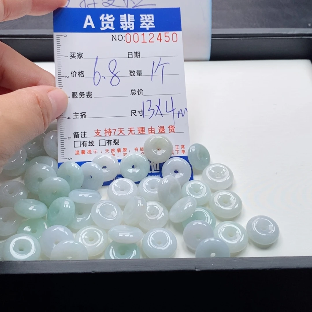 未镶嵌手链翡翠多样性