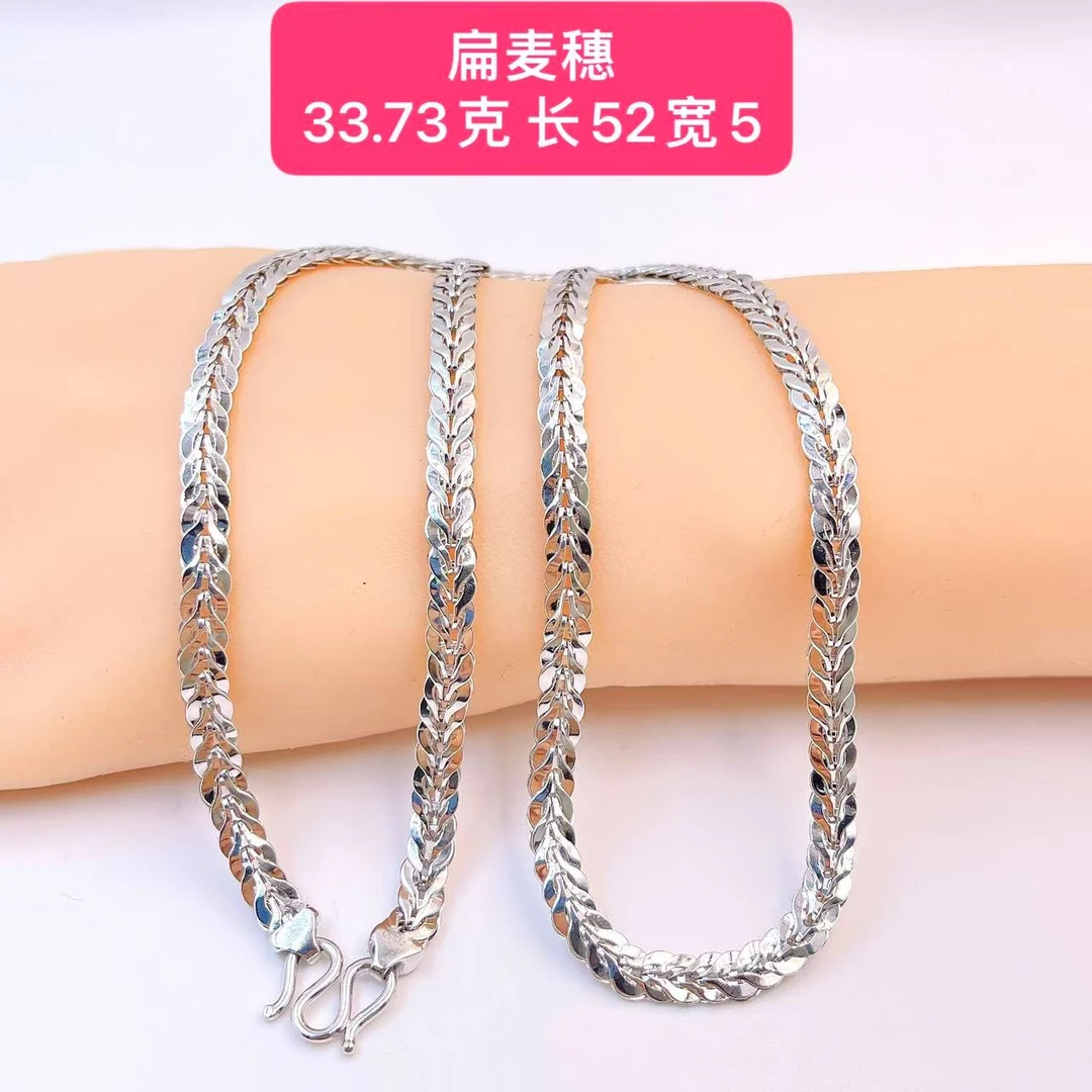 扁麦穗-Pt950铂金项链-多样性发货一件