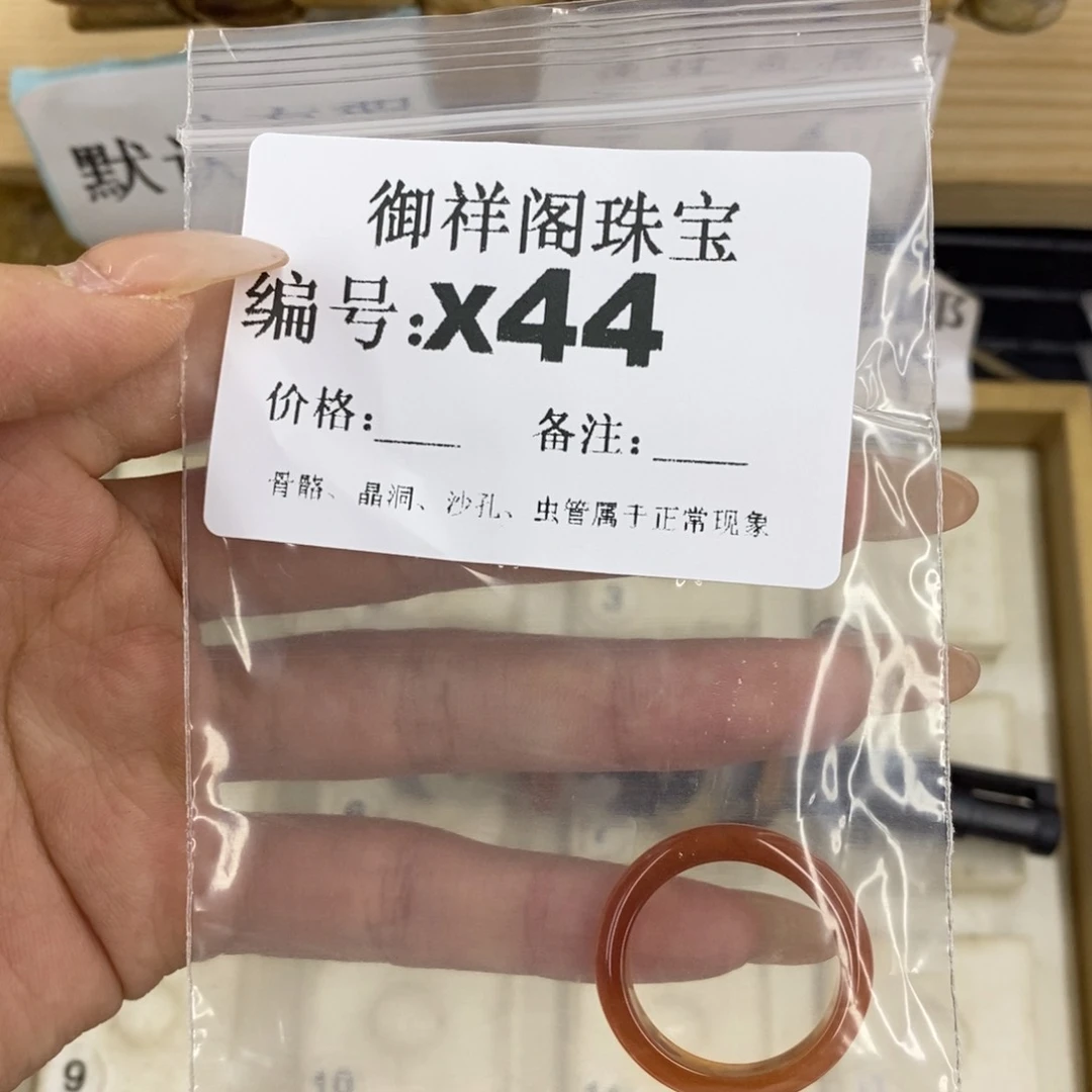合金硅化珊瑚戒指辞*.