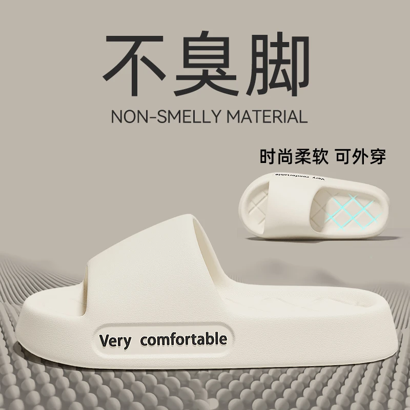 高档外穿女拖鞋学生宿舍潮流夏季2024新款室内居家浴室不臭脚凉拖