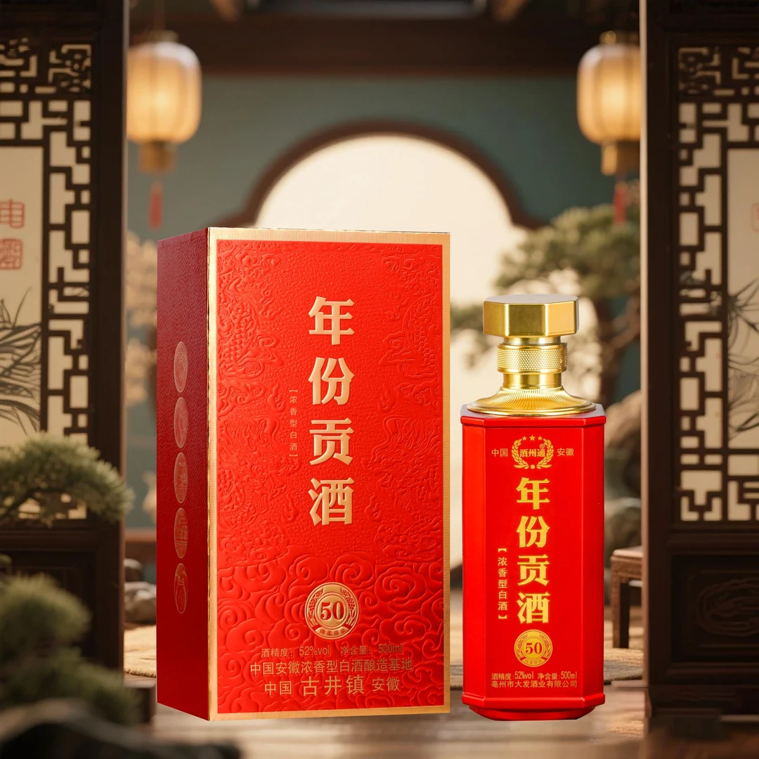 TIANXIAYIPINXIANG52度浓香型五粮酒纯粮酒年份贡酒52度500