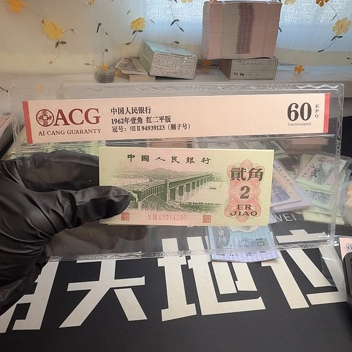 全新大桥5连号4286