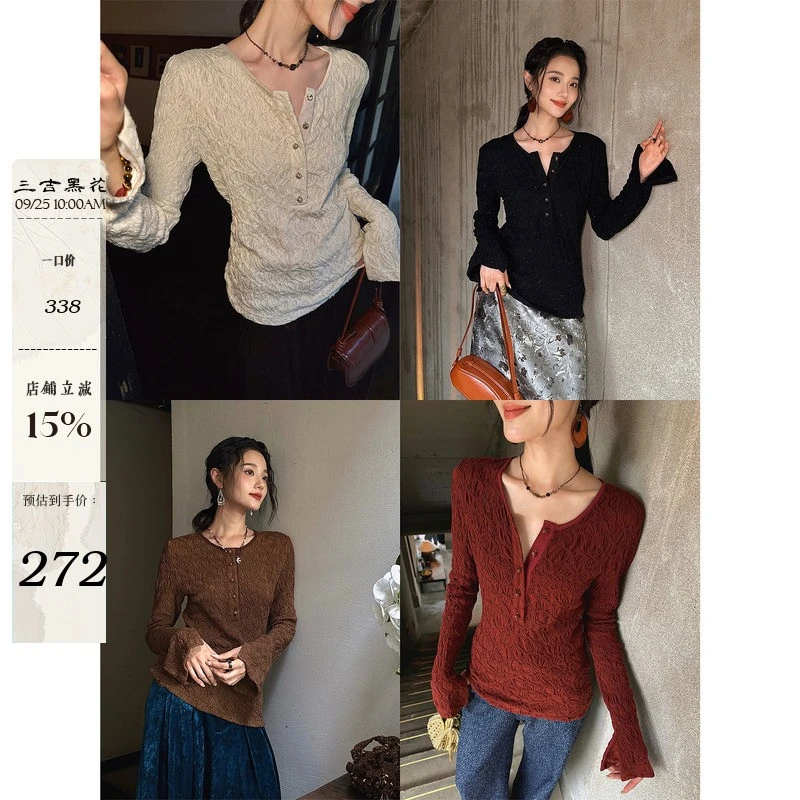三吉黑花【时也】新中式巨好看早秋褶皱上衣针织衫长袖国风打底衫