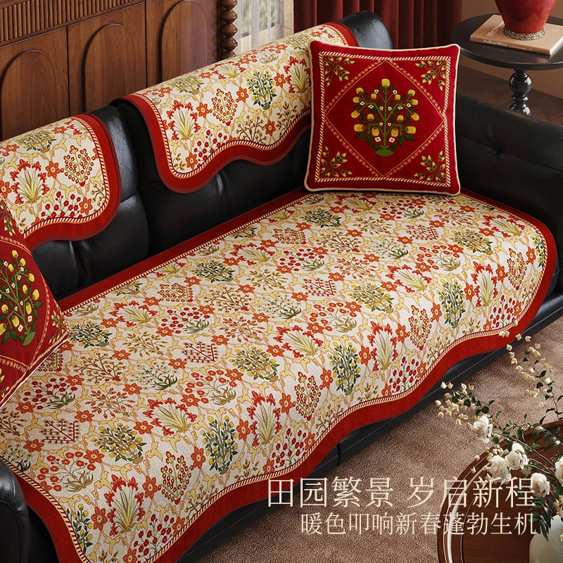 范居花间锦色美式田园风复古沙发垫四季通用红色喜庆贵妃沙发坐垫
